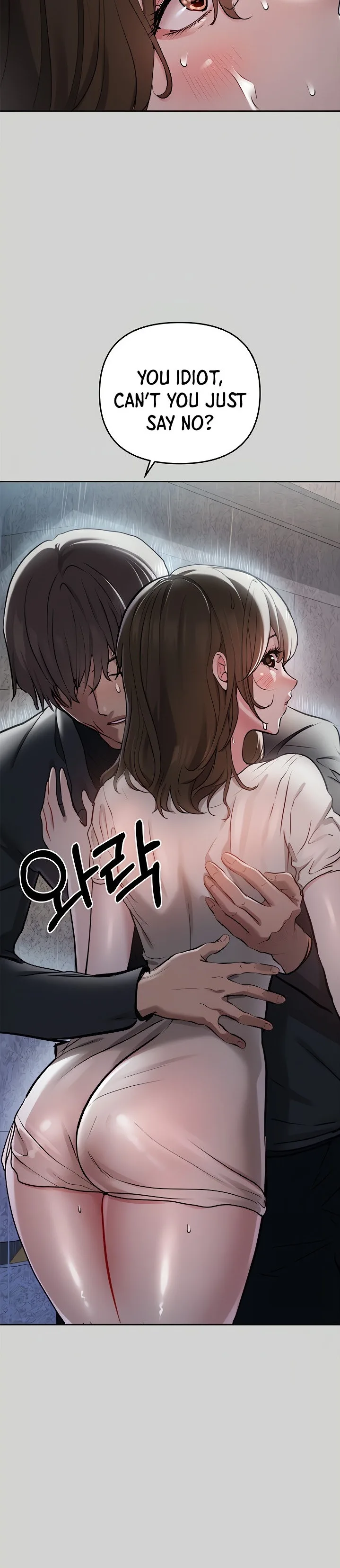 Chapter 6, page 3