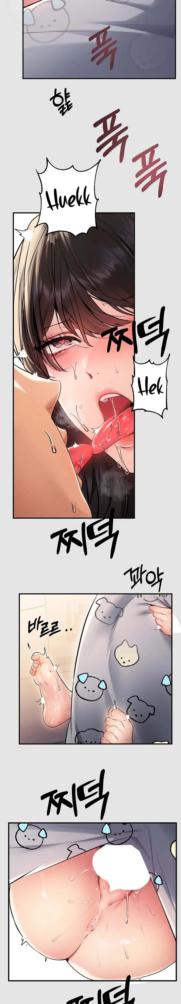Chapter 77, page 23